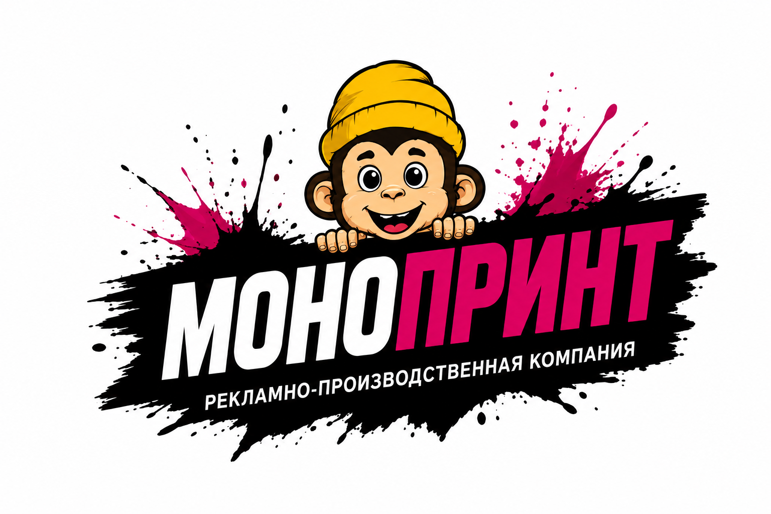 МОНОПРИНТ