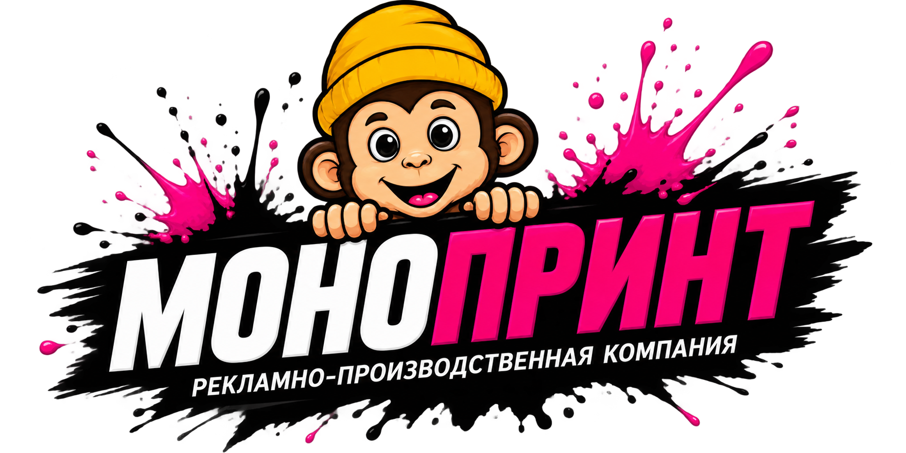 МОНОПРИНТ